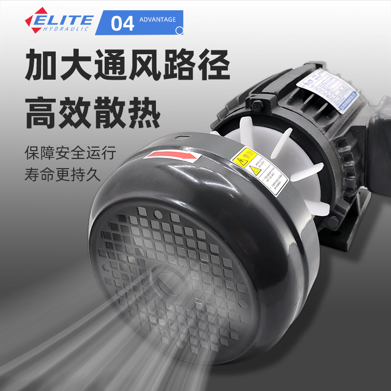 ELITE艾利特电机：高效动力，驱动未来的神器！