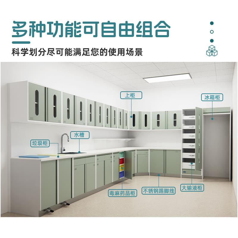 医院处置室必备神器：电解钢板药品柜，守护生命的安全堡垒！
