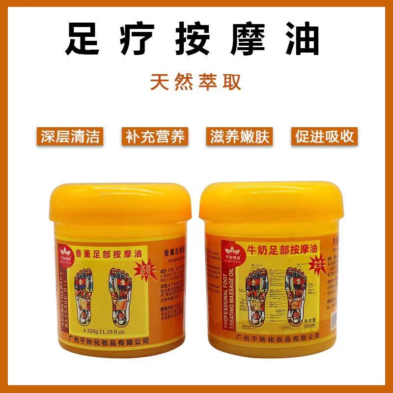 足部按摩膏大揭秘：告别死皮老茧，嫩滑脚后跟不再是梦！