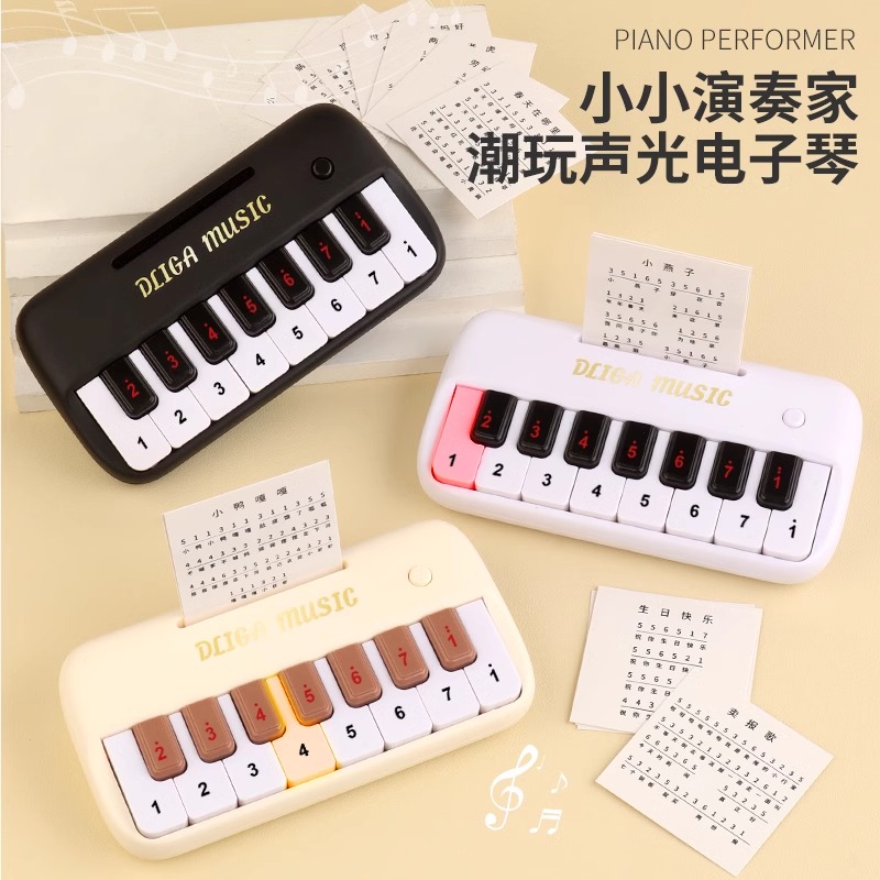 多功能电子琴儿童玩具：初学者口袋里的音乐魔法盒！