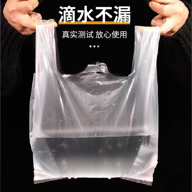 批发食品级塑料袋！透明白色背心式保鲜袋，商用胶袋太香了！不买亏大了