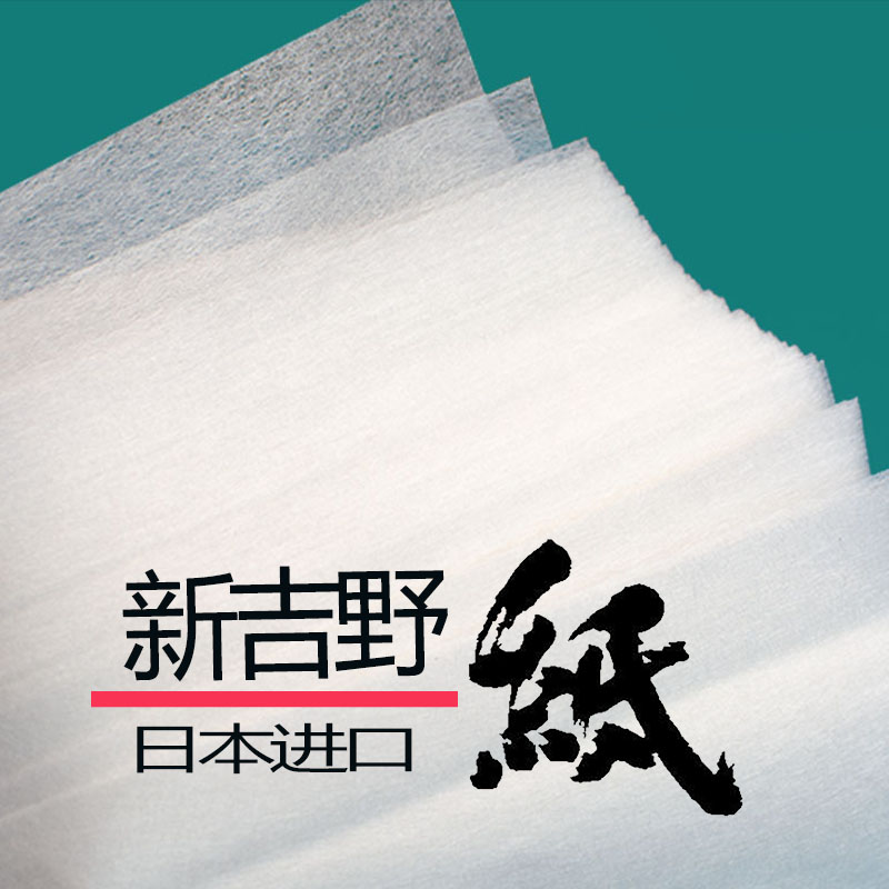 日本进口美吉野纸真香预警！生漆土漆神器，手工党必备