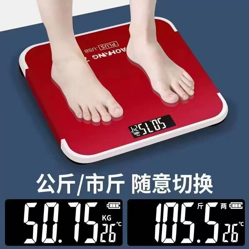 华为体脂称CH18真香预警！测出身材秘密，这波不买亏大了