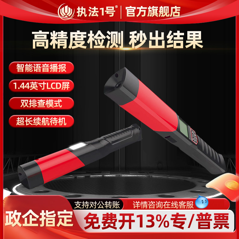 酒精测试仪：精准守护，拒绝酒驾的贴心神器 алкотестер