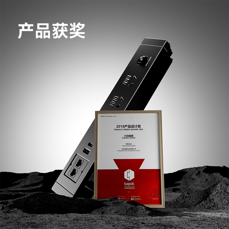插座Outlet和Socket：搞懂这两个隐藏的家电秘密！