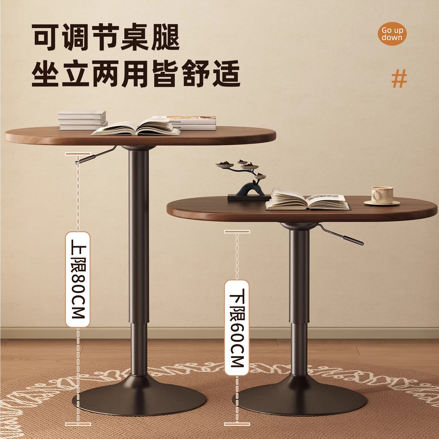 升降桌子茶几大揭秘！轻松搞定小空间的多功能神器✨