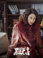 麻晓静扮演角色