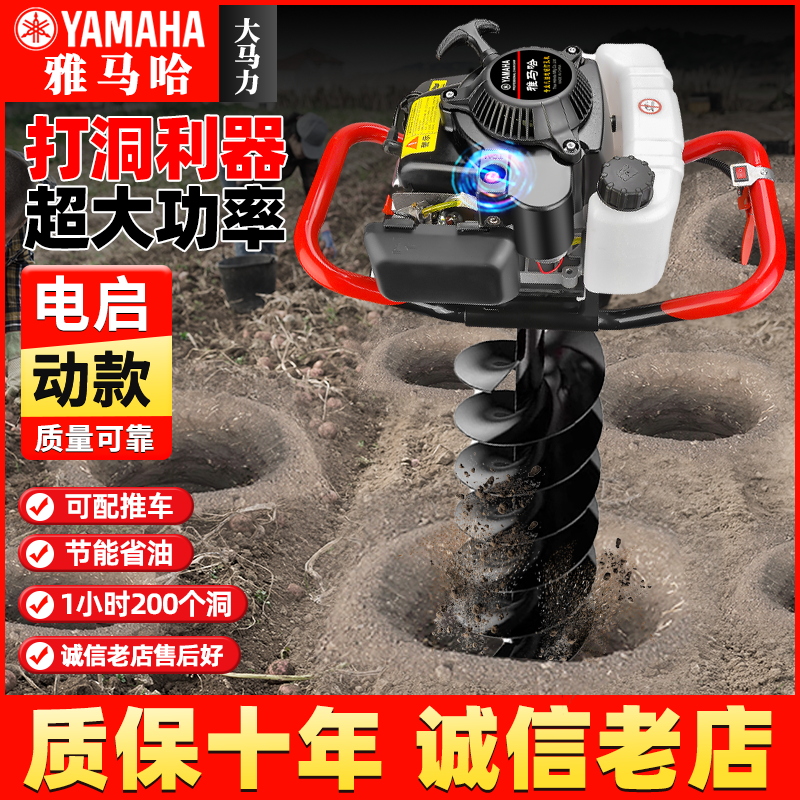 农用单人大功率小型汽油机地钻：果树施肥打桩神器，轻松搞定果园作业难题！