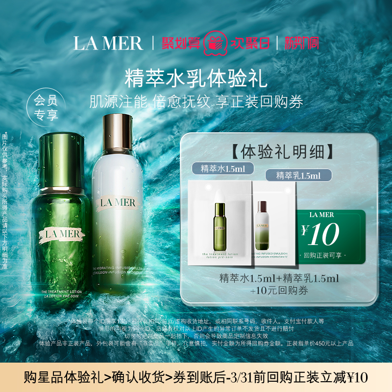 乳液品牌推荐，小白必看！手把手教你挑选最适合你的保湿神器！