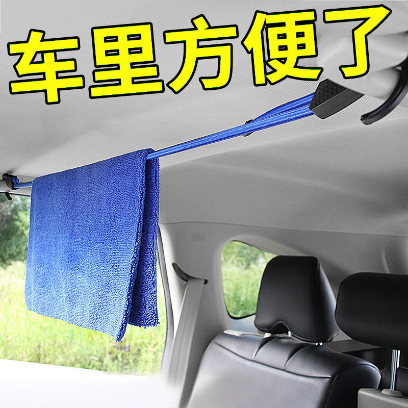 汽车衣架大揭秘：车内晾晒神器，再也不怕雨天湿衣服！