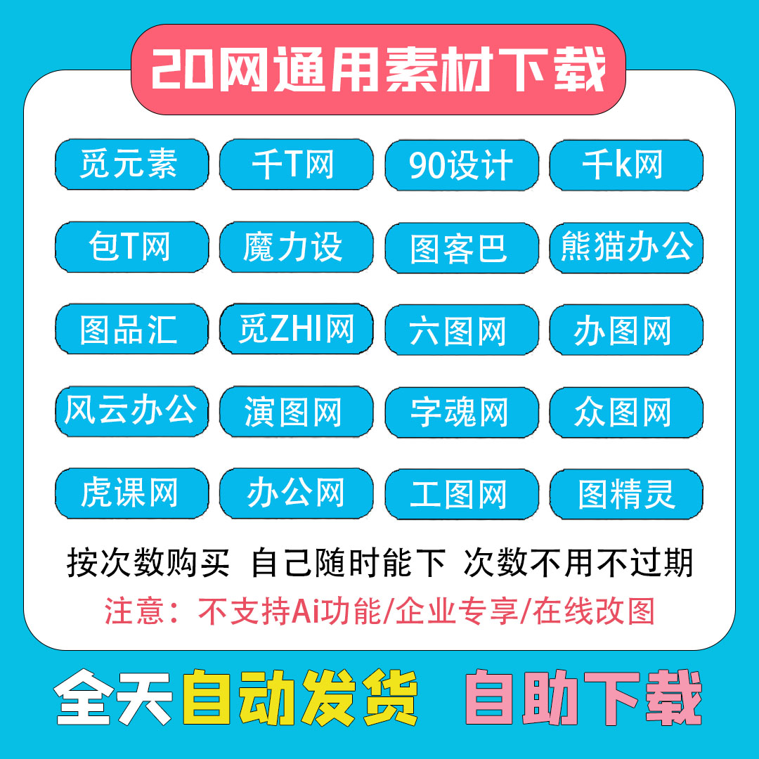 【超级VIP】飞猪日本往返两次卡：解锁双倍旅行自由，畅游东瀛秘境！