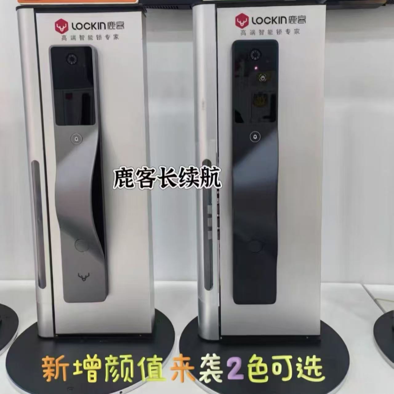 鹿客V5Max升级版：黑武士长续航，开启智能锁的新篇章！