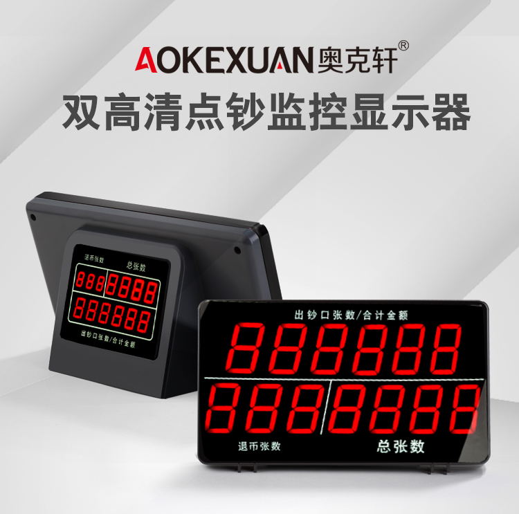 光荣点钞机清分机USF-110,120,150,51,52C验钞机皮带：高效精准，守护财务安全的必备神器️