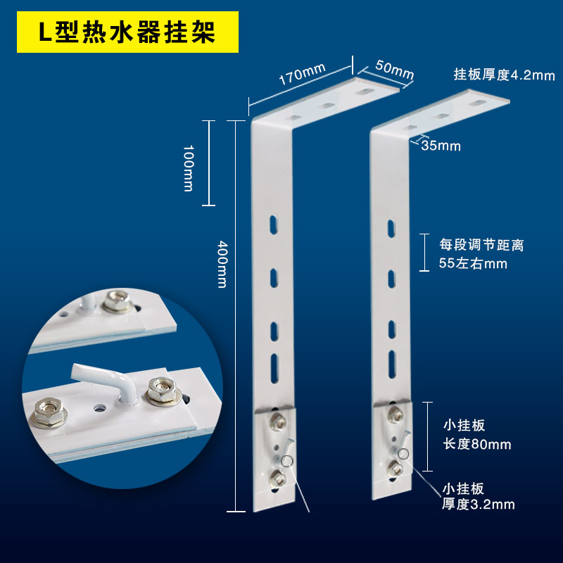 新品龙门型电热水器挂架：空心墙专用神器，安装无忧！