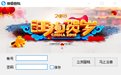 URL来路助手1.0.1