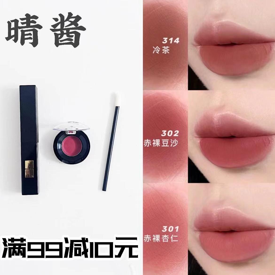 如何查询圣罗兰口红是否为正品？