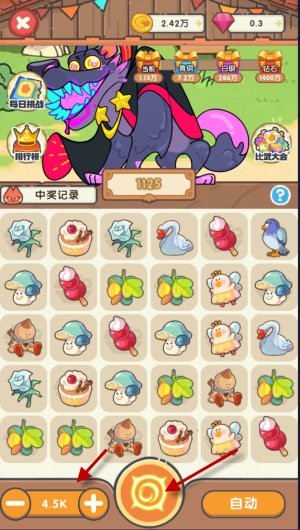 宠物大消除 1.0.0.0