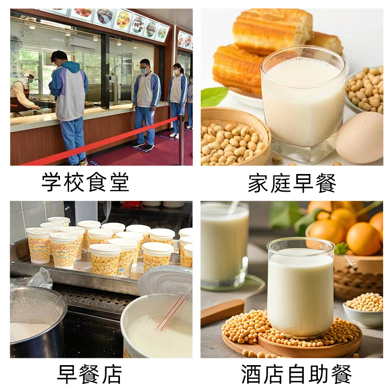 豆奶到底有多绝？喝完直接上头！这杯养生神器我先冲为敬