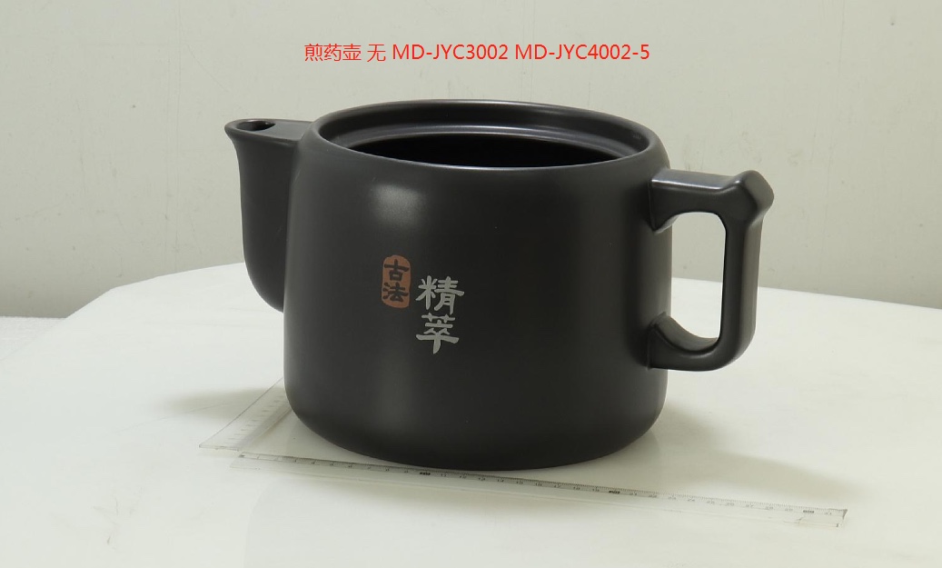 电炖锅内胆煎药壶 MD-JYC3002 1256120001882盖 00001881：厨房神器还是智商税？