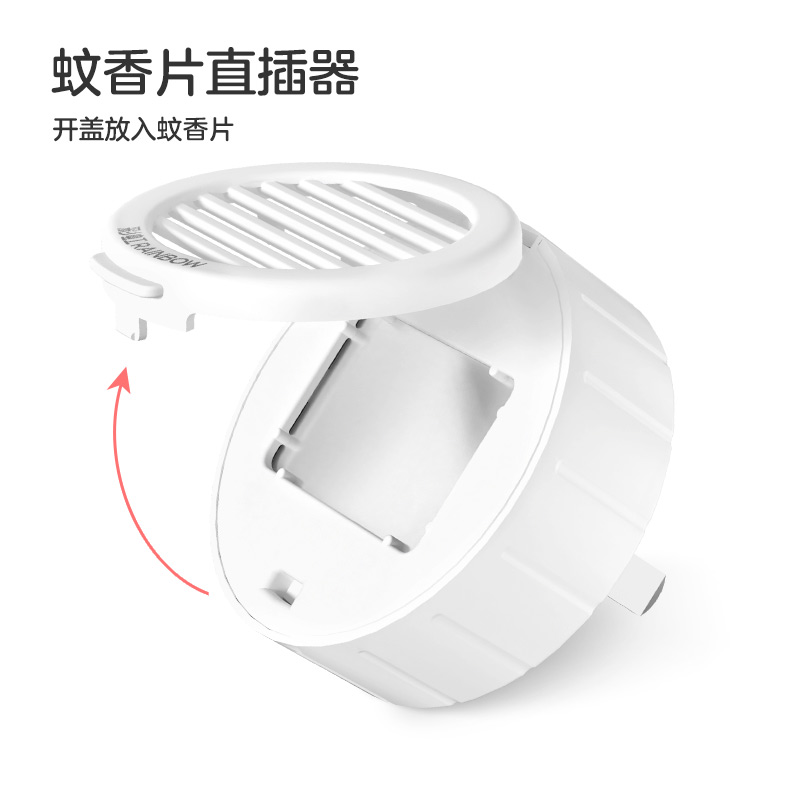 彩虹电热蚊香片加热器套装：告别夏日蚊虫烦恼，享受清新舒适生活