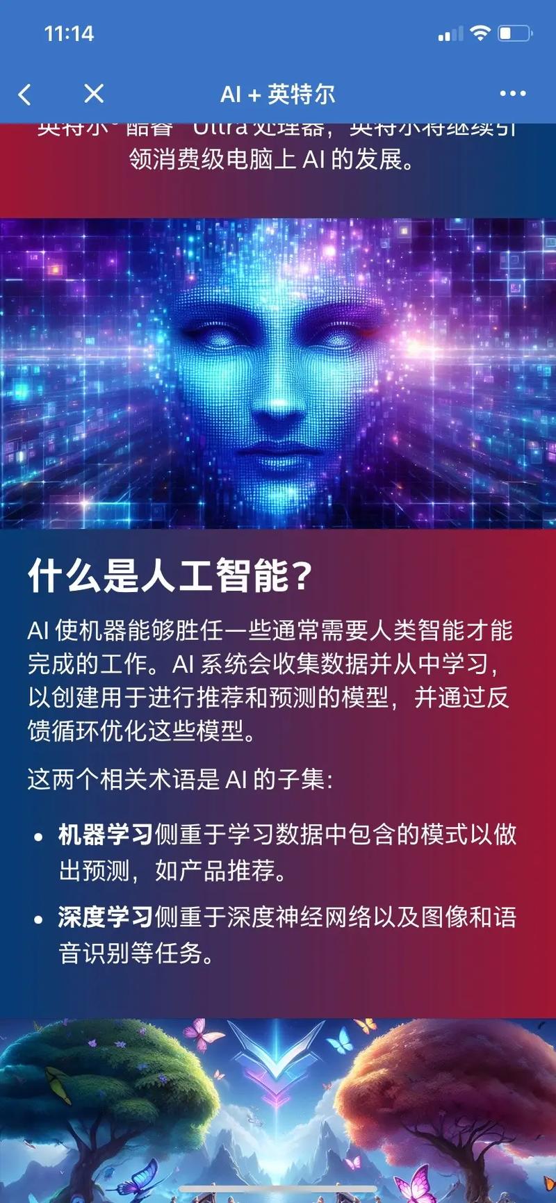 ai处理器,推动智能时代的引擎