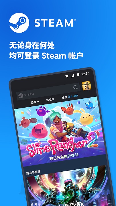 steam令牌