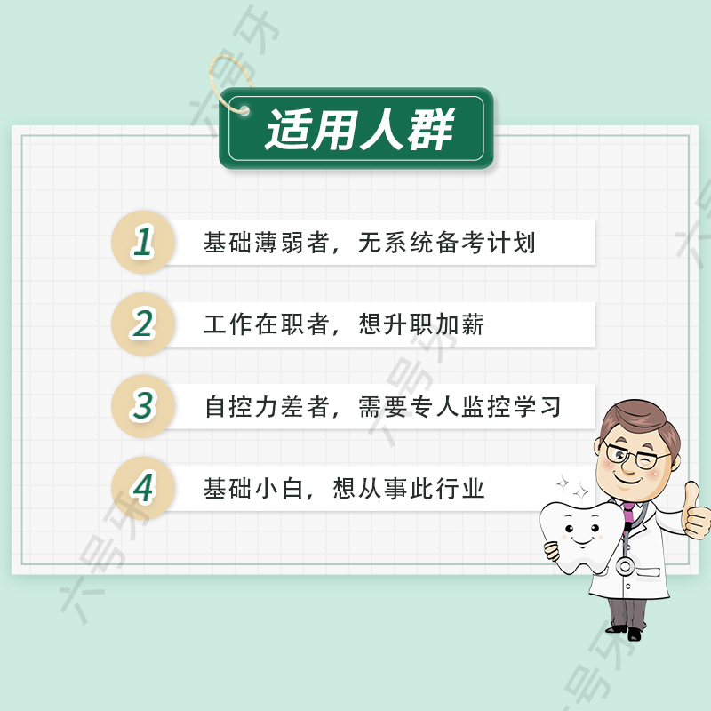 全口吸附性义齿真香预警！咬得稳、吃得爽，这波不冲真的亏大了