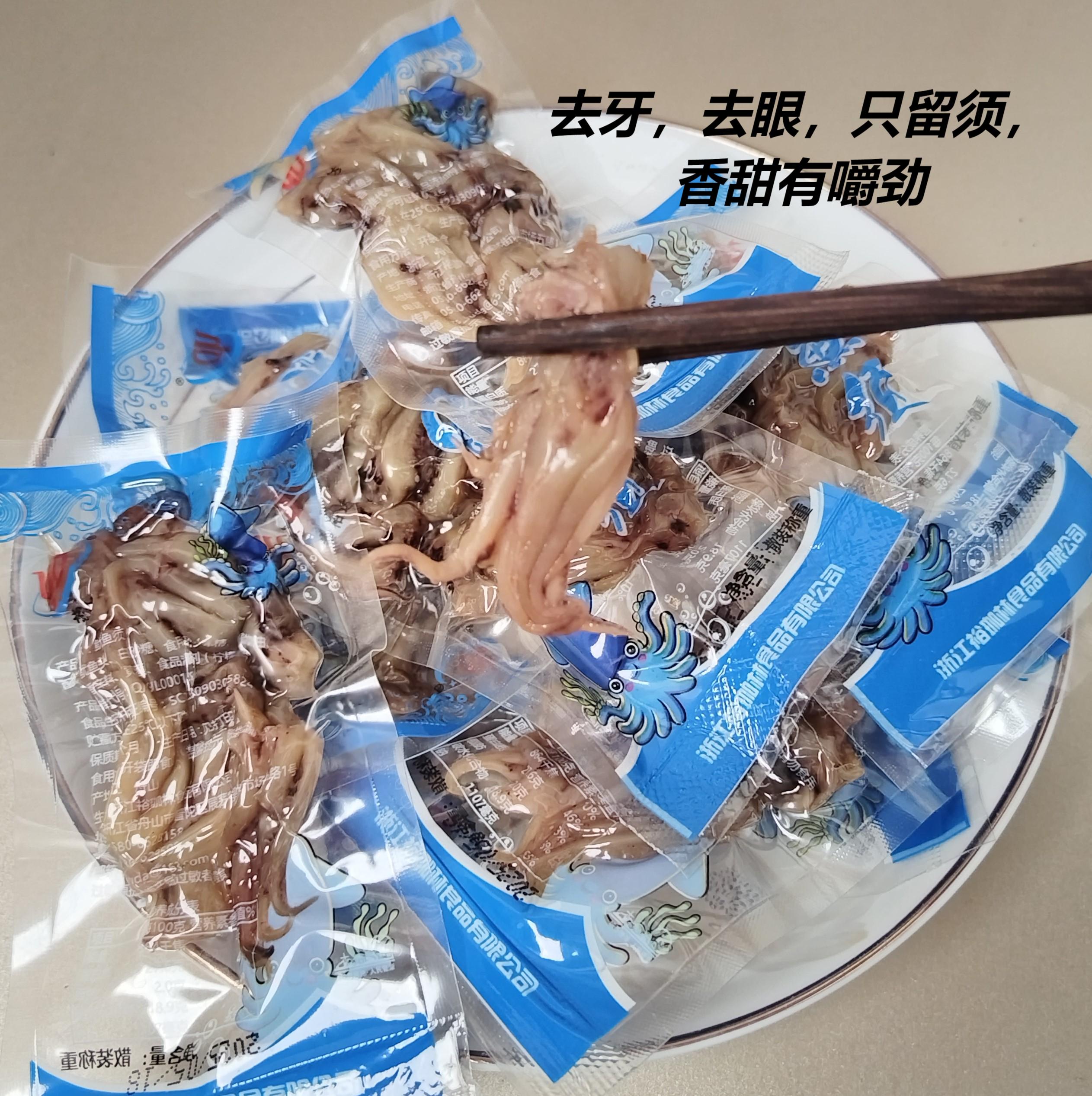 整条娃娃鱼冻鱼，鲜美滋味直达舌尖！✨