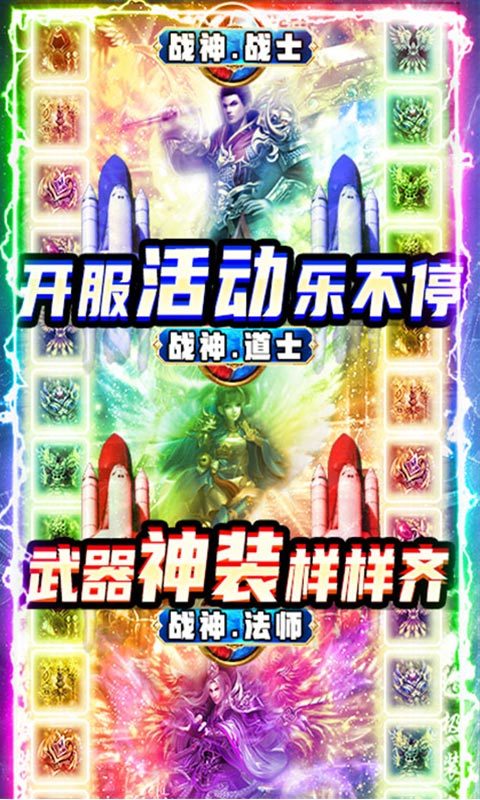 1.80昔日战神