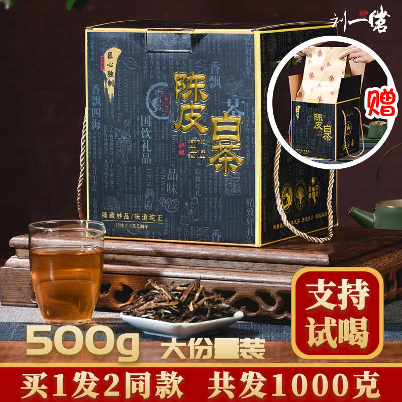 寿眉茶怎么泡发效果好？小白必看，手把手教你泡出绝绝子的茶香！
