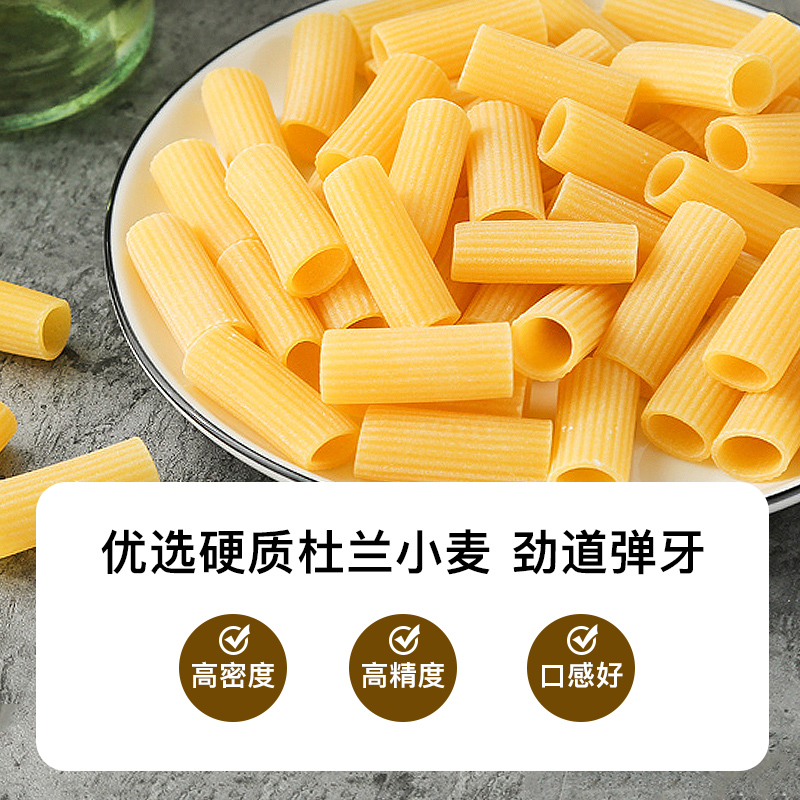 茉莉莎娜粗直纹花通意大利面：开启你的意式美食之旅，进口意面新体验！