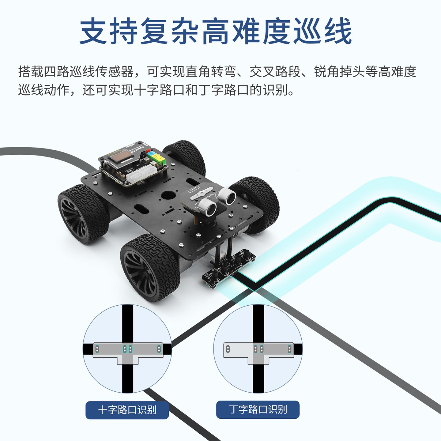 8路巡线传感器太绝了！智能小车机器人八路循迹模块，新手也能轻松玩转！