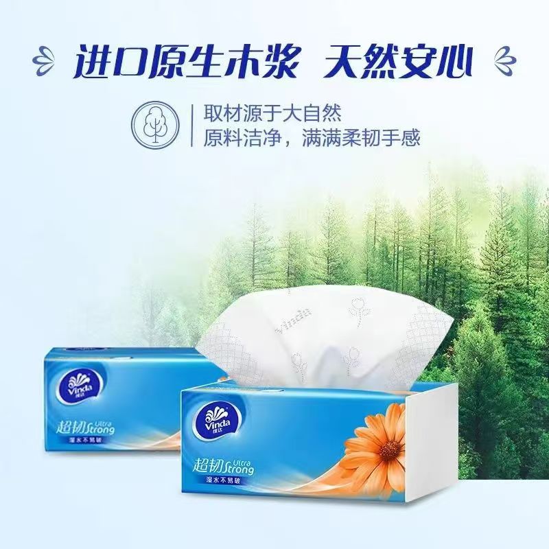 维达棉韧系列三层抽取式面巾纸：生活中的柔软守护，100抽*12包/提，真的值得入手吗？