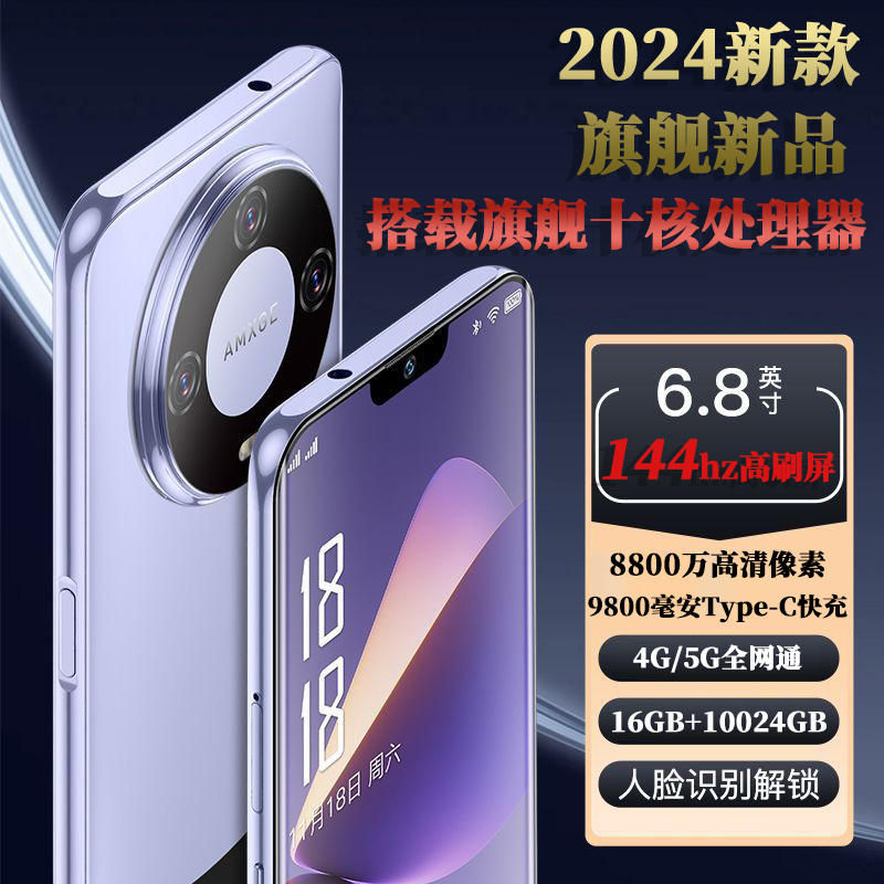 电竞游戏手机排行榜：两千价位的巅峰对决！