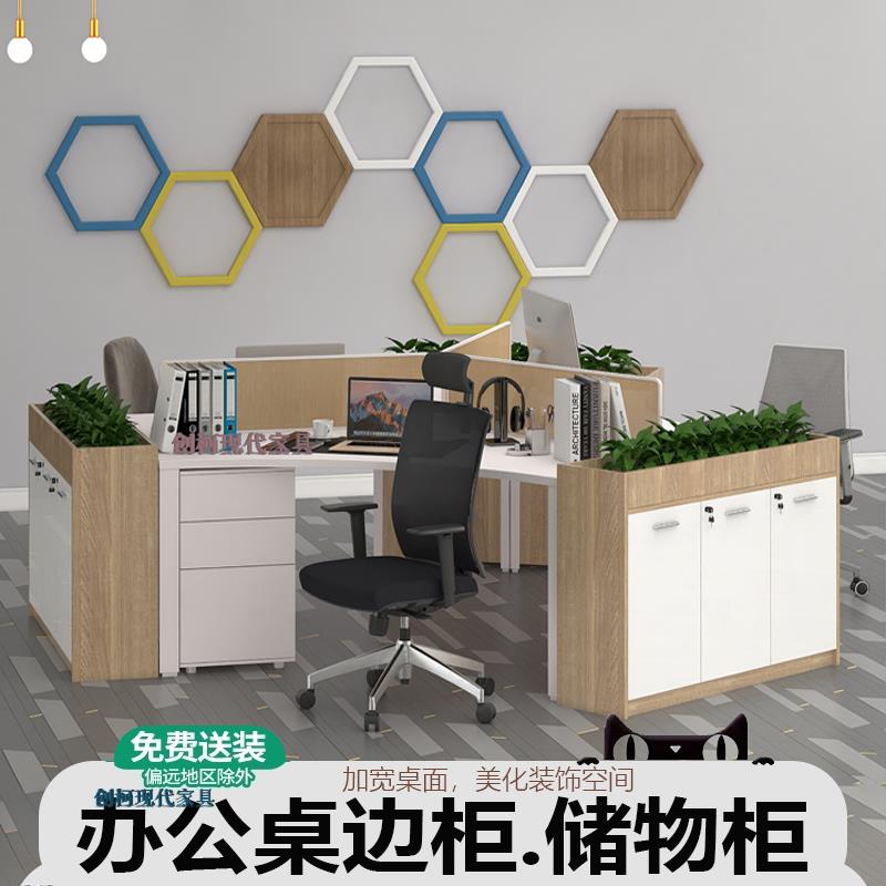 办公室花槽文件柜矮柜木质桌边车间隔断长条落地员工储物资料柜子：办公空间设计新风尚