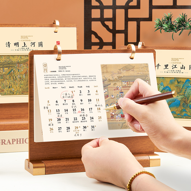 2025十二经脉养生福历：新年礼物，健康守护神！