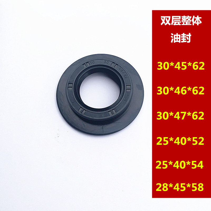 三轮摩托车倒挡器油封密封圈全解析：如何选择适合你车型的密封圈？