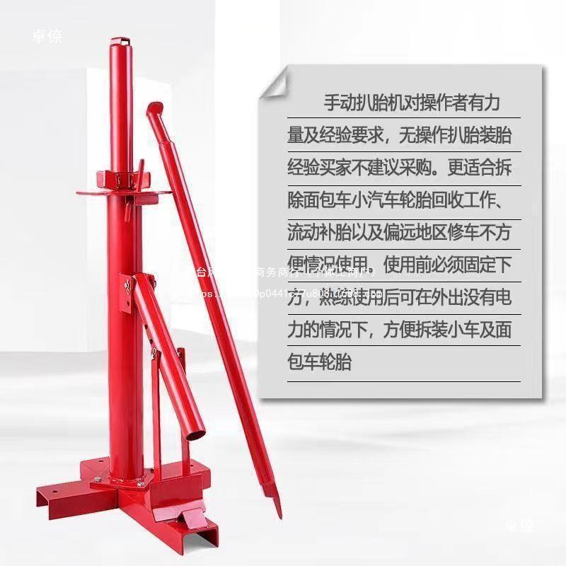 法爵FJ-711轮胎拆装机：高效省力，轮胎更换从此不再是难题！️
