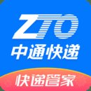中通快递在线客服