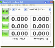 CrystalDiskMark(存储设备检测工具)v5.5.0 Beta 2