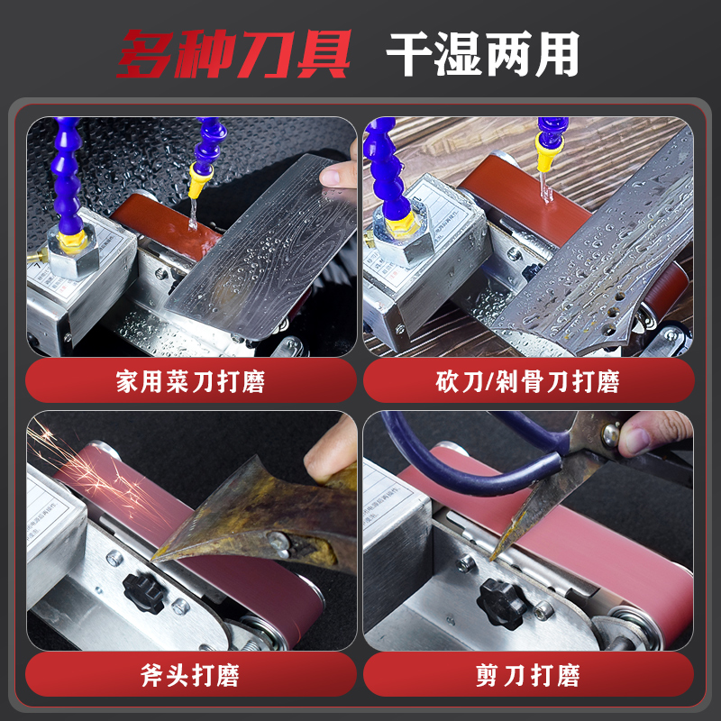 防水电机带水磨刀神器，让磨刀变得轻松又高效！