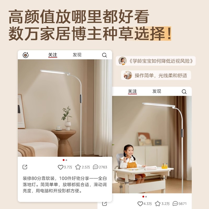 出口级110V钢琴灯，全光谱练琴神器，照亮你的音乐梦想