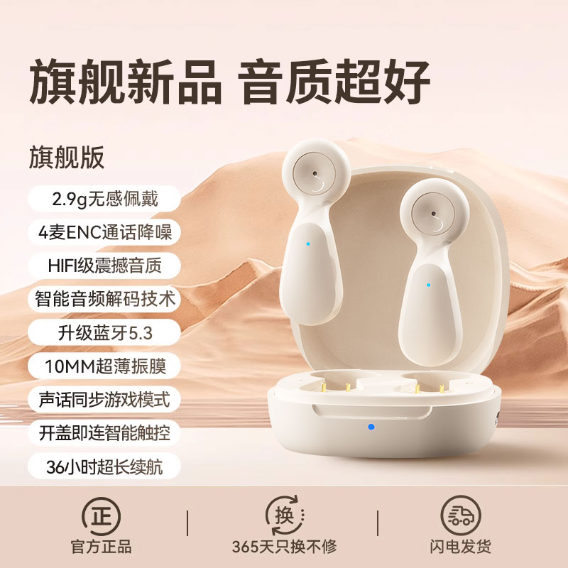 韶音骨传导耳机AS803：运动健儿的新宠，解放耳朵的黑科技！‍♂️