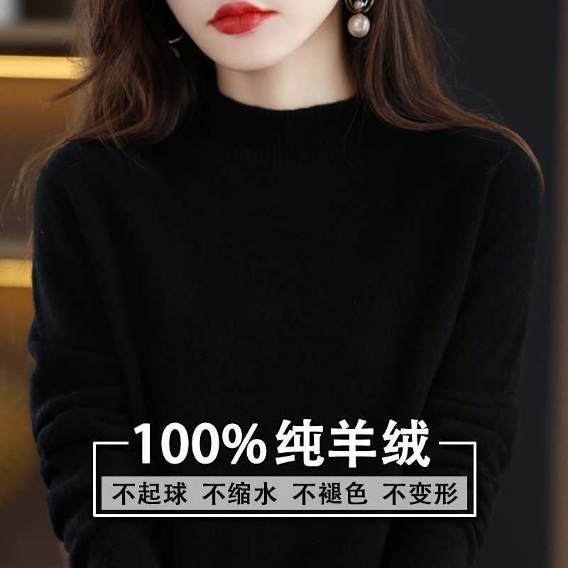 针织衫直播：宝藏穿搭指南，手把手教你玩转秋冬时尚！