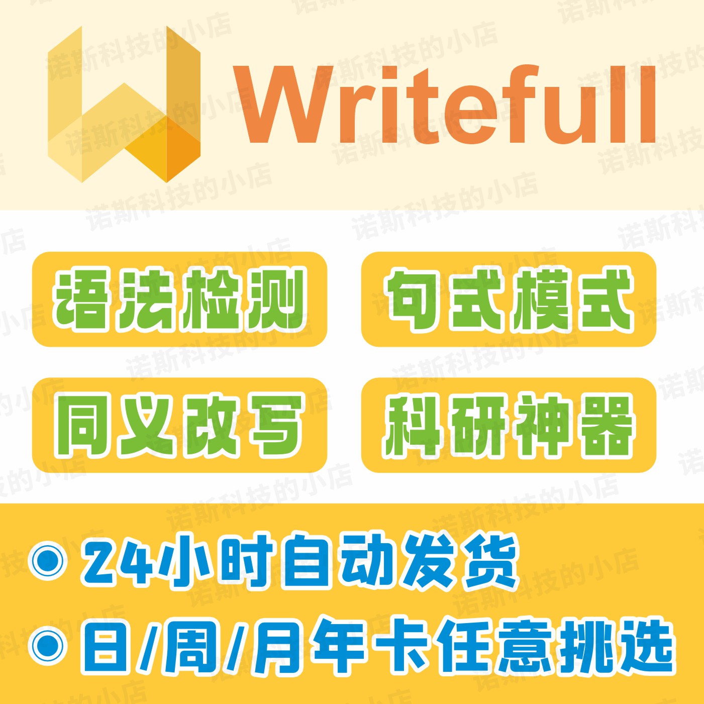 全球语言大师：多功能陪同翻译神器，解锁多语言沟通无障碍