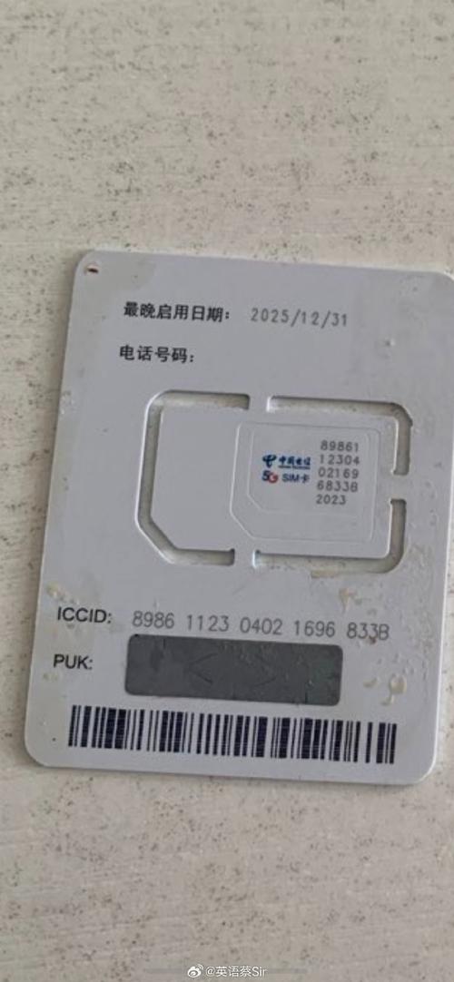 电信卡盟,构建智能通信新生态,引领行业变革与创新