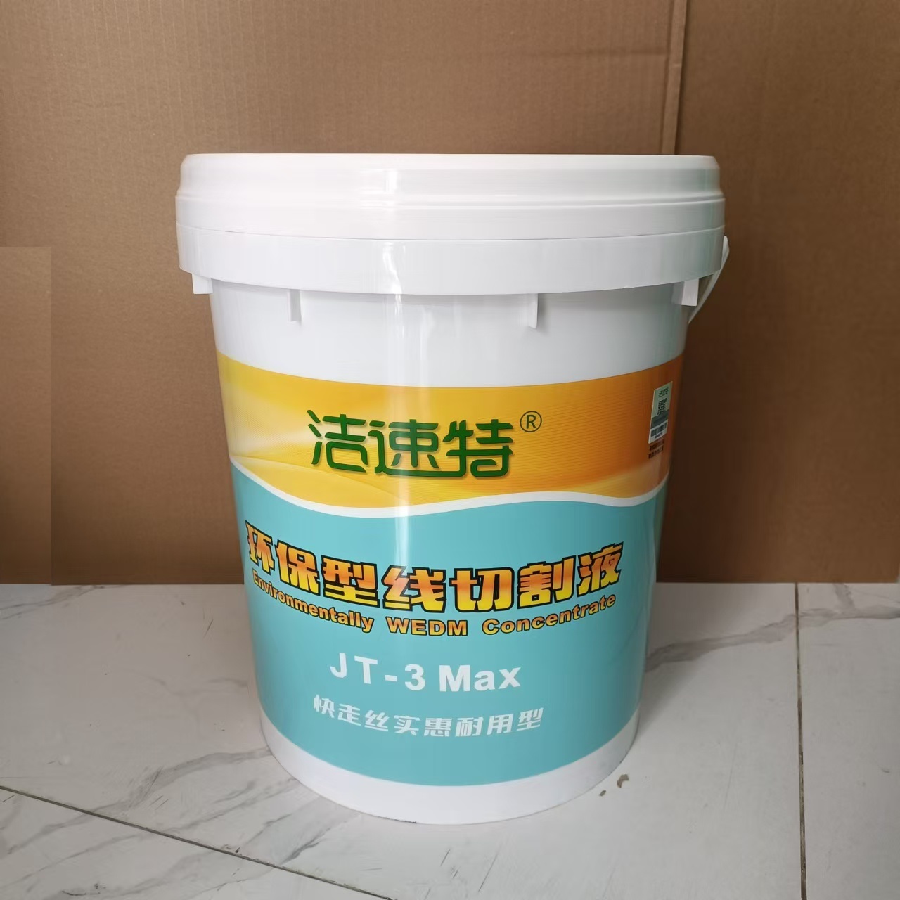 尤谛克100 MAX vs 洁速特JT-3MAX：中走丝快走丝水溶性环保型工作液大比拼，谁才是电火花加工界的王者？