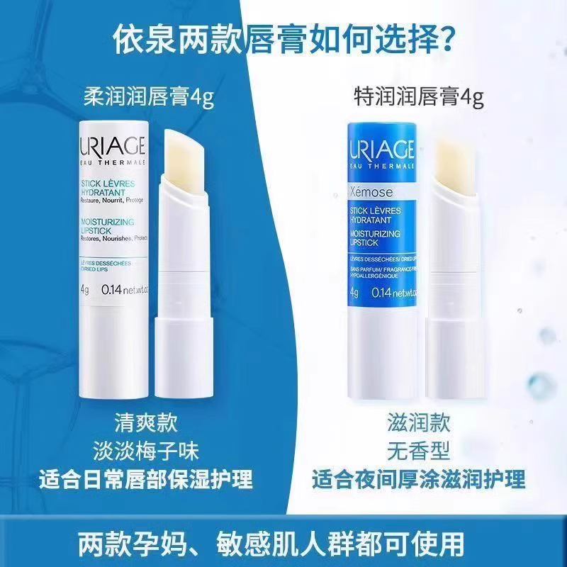 男士润唇膏，秋冬防干裂必备神器，告别死皮唇纹，学生也能用得起！