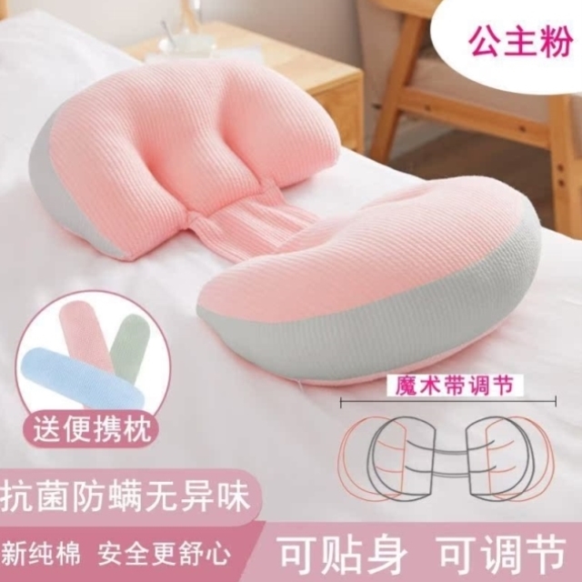 孕中期可以腿弯曲平躺睡觉？亲测有效，拯救你的睡眠质量，宝妈们快来收藏！