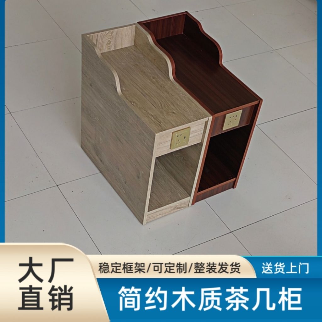 足浴茶几柜：美容美甲店必备神器，经济型足疗沙发伴侣，包邮到家！